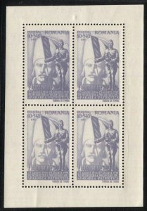 ROMANIA 1945 Sc B298  MNH  60L + 540L Armistice Sheet of Four , cv $40++