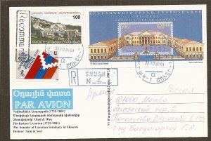 Nagorno Karabakh  Registered Post Card