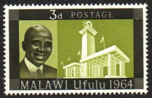 Malawi Sc #1 MNH