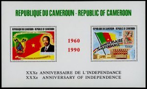 Cameroun 858a MNH 30th Anniv of Independence, Flag, Crest, Stamp on Stamp