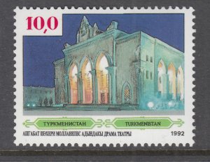 Turkmenistan 5 MNH VF