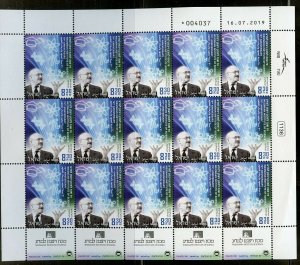 ISRAEL 2019 70th ANNIVERSARY OF THE WEIZMANN INSTITUTE SHEET  MINT NEVER HINGED