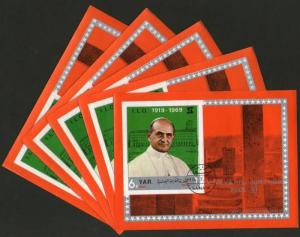 Yemen Arab Republic Pope Paul VI Visit Geneva Religious ILO M/s Cancelled x5 ...