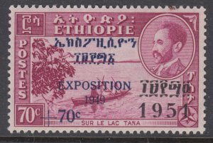 Ethiopia B19 MNH VF