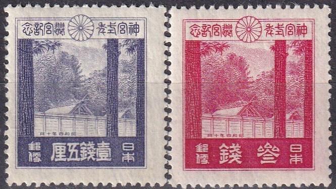 Japan #206-7 MNH  CV $2.50  Z73