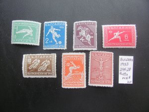 BULGARIA 1933 MNH  SC  B244-250 SET VF/XF $490 (154)