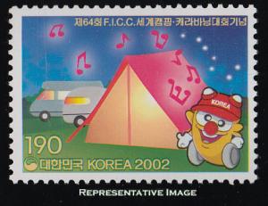 Korea Scott 2081 Mint never hinged.