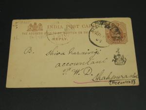 India Patiala state 1901 reply postal card *10625