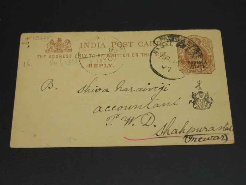 India Patiala state 1901 reply postal card *10625
