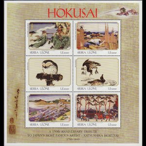 SIERRA LEONE 1999 - Scott# 2225 Sheet-Hokusai Paintings NH
