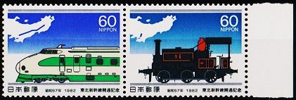 Japan. 1982 60y(Pair) S.G.1671/1672 Unmounted Mint