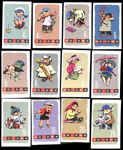 China People’s Republic 1963, Children 12v imperforated, MNH