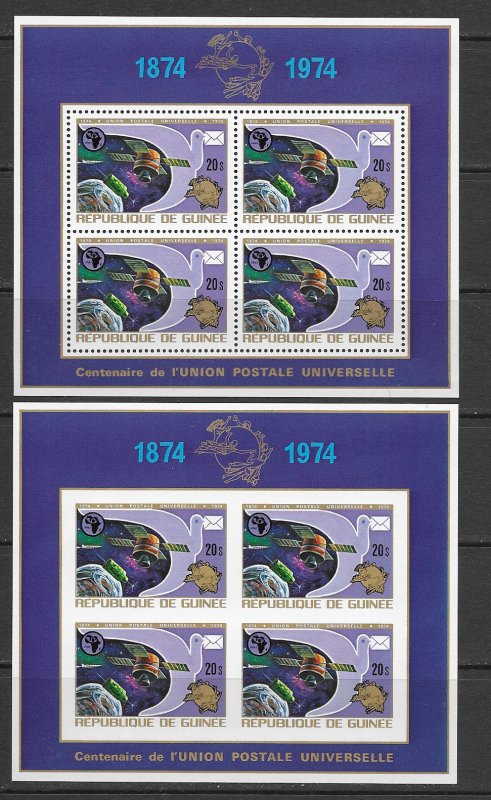 Guinea 677 MNH s/s perf and imperf. see desc. 2020 CV$24.00