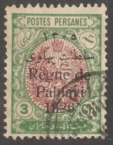Persia, Middle East, stamp,  Scott#709,  used, hinged,  3CH,