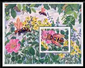 Moldova 1997 Insects in the Red Book perf m/sheet  unmoun...