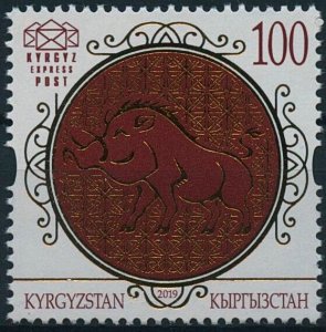 Kyrgyzstan KEP 2019 MNH Year of Pig 1v Set Chinese Lunar New Year Stamps