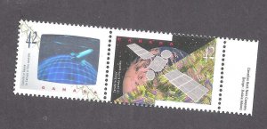 Canada # 1442iv CANADA IN SPACE, LOW ORBIT VARIETY VF MINT NH BS21522-2