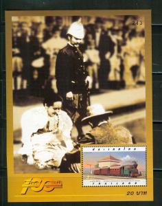 Thailand - Sc# 1712a. 1997 Century Railroad. MNH. $2.75.