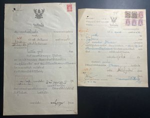 Set Of 2 Thailand Official Documents Covers Revenue Tax Stamps Early 1900s