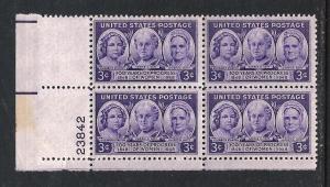 U.S. Sc.# 959 mint unhinged plate block no perf seperations