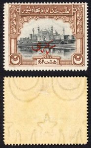 Bahawalpur SGO5 8a  with Red Overprint M/M  Cat 48  pounds