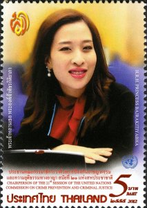 2012 - Thailand - Her Royal Highness Princess Bajrakitiyabha