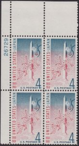 1158 US-Japan Treaty Plate Block MNH