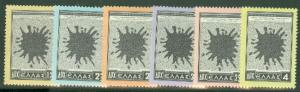 GREECE #568-73 Ink Blot set, og, NH, VF, Scott $144.00