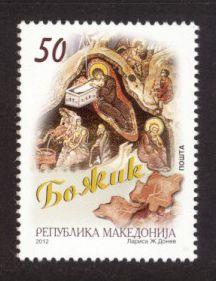 Macedonia Sc# 615 MNH Christmas 2012