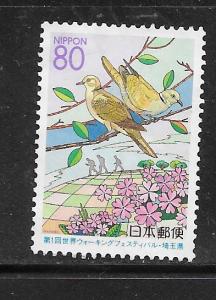 Japan #Z229 Used Single