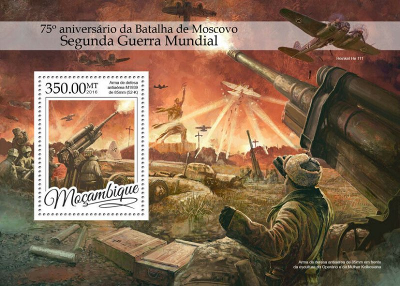 Mozambique Military & War Stamps 2016 MNH WWII WW2 Battle of Moscow Guns 1v S/S 