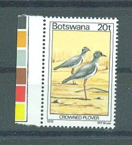 Botswana sc# 206 (2) mnh cat value $2.25