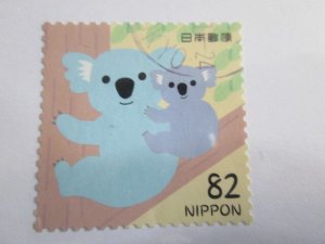 Japan #4221d used  2021 SCV = $1.10