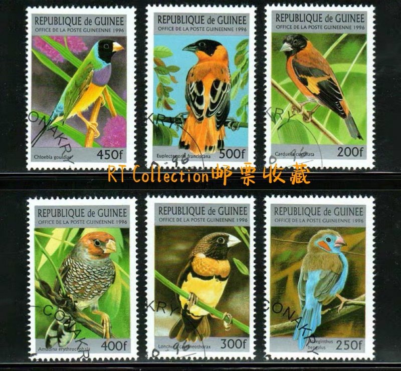 Guinea 1996 Finches Fauna Birds Animals Plants Animal Nature Stamps USED