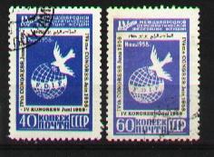 Russia 1958 Mi 2080-2081 CTO VF