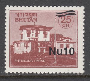 Bhutan 1345 MNH 