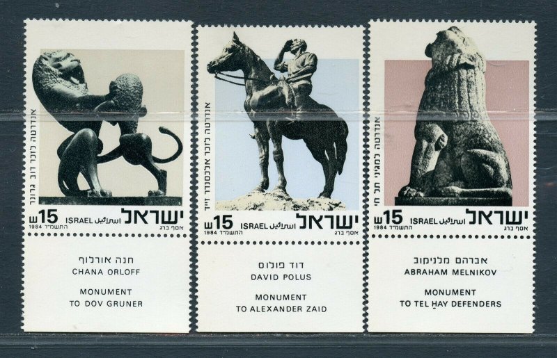 HK ISRAEL 1984 SCOTT# 863 TO 865 MONUMENT OF A. ZAID MNH WITH TAB AS SHOWN