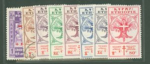 Ethiopia #B15/32 Unused Single