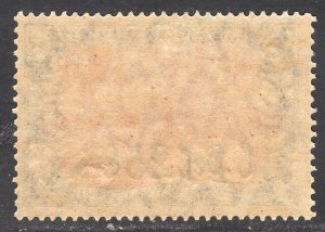 GERMANY-OFFICES IN MOROCCO SCOTT 57