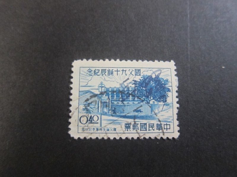 Taiwan 1955 Sc 1127 FU