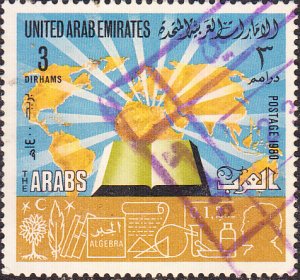 United Arab Emirates #111 Used