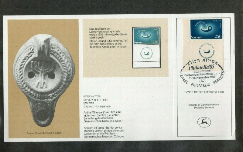 Israel International Showcard Philatelia '85 Cancelled!!