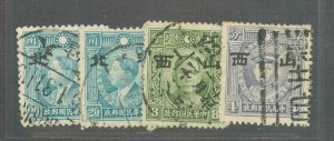 China/Japanese Occupation (1N-9N) #4N60/5N49 Used Multiple