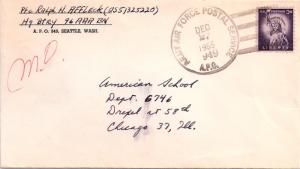 United States A.P.O.'s 3c Liberty 1954 Liberty 1955 Army-Air Force Postal Ser...