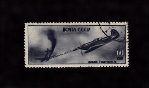 Russia Scott #992I Used
