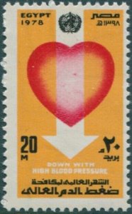 Egypt 1978 SG1358 20m Down with High Blood Pressure MNH