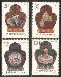 China PRC 1995-16 Cultural Relics of Tibet Stamps Set of 4 MNH