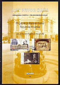 Croatia, Scott cat. 258-260. National Theater. Postal Bulletin. First day. ^