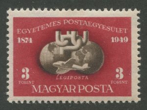 Hungary #C81 Mint