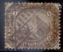 Egypt 1888 SC# 43a Used 
